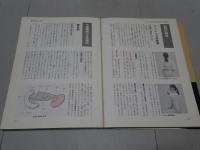 電子治療大事典　電子治療のすべてがわかる