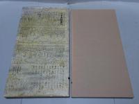 平安 源氏物語絵巻 （国宝）　日本名跡叢刊46