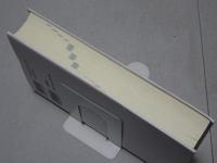 越中万葉百科 改訂版