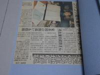 前田利家の出自　荒子城物語