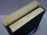 昭和改訂 正法山妙心禅寺宗派図　一　龍泉派下 春江門派