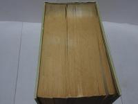 神社を中心としたる宝飯郡史　作り本