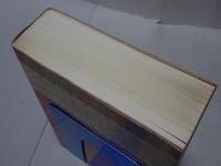 書体字典　漢字篇　特集 漢字名蹟