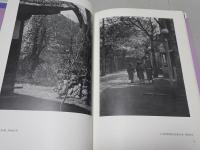 福原信三 福原路草 写真集　光と其諧調　ニコンサロンブックス3