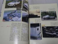 CARBOY 89・11・臨時増刊　TUNELIFE マニュアル