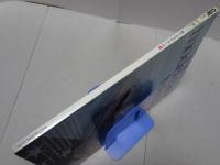 カー・マガジン　No.130　増刊モデル・カーズ8