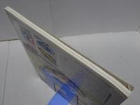 カー・マガジン　No.130　増刊モデル・カーズ8