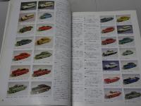 カー・マガジン　No.130　増刊モデル・カーズ8