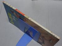 女の画報　2月号　第2巻第2号　漫画とグラマー