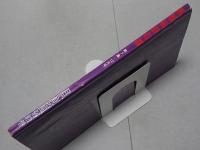 画報風俗奇譚　昭和35年12月号　通巻7号