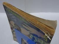 新婦人　昭和32年5月　第12巻第5号