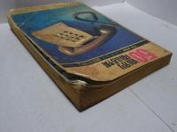 愛知県五十音別電話帳　73年 愛知県三河西部版　昭和48年2月15日現在