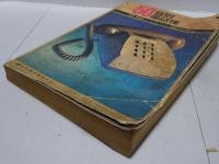 愛知県五十音別電話帳　73年 愛知県三河西部版　昭和48年2月15日現在