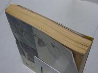 裏窓　昭和35年 2月特大号