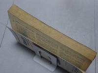 別冊宝石94号　エロティック・ミステリー　昭和34年12月