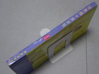 世界裸か美画報　昭和35年 8月号