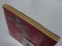 世界裸か美画報　第6集 昭和34年10月