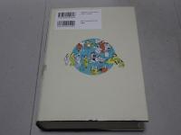 近世版本くずし字大字典