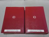 日本映画人名事典　女優篇 上下巻