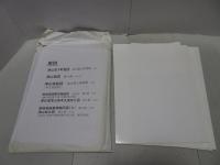 津山城　資料編　附図付き