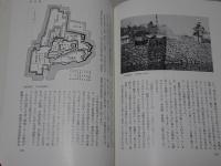 日本の古城　全5巻