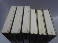 日本の野生植物　全3巻