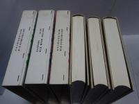 日本の野生植物　全3巻