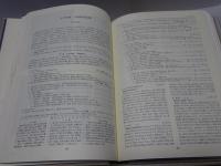 日本の野生植物　全3巻