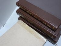 佛教語大辞典　上下別巻　全3冊