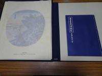 名古屋名所団扇絵　木版画十二景