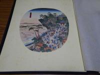 名古屋名所団扇絵　木版画十二景
