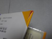 学研まんが　日本の歴史　全17巻＋別巻