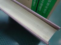 筑摩現代文学大系　全97巻の内 59巻欠　計96冊