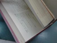 筑摩現代文学大系　全97巻の内 59巻欠　計96冊