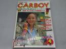 CARBOY　1980年 4月 創刊号