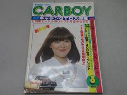 CARBOY　1980年 5月