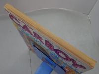 CARBOY　1980年 12月