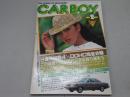 CARBOY　1981年 2月