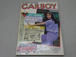 CARBOY　1981年 4月
