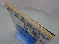 CARBOY　1981年 9月