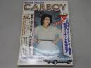 CARBOY　1981年 10月