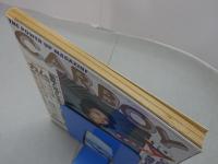 CARBOY　1981年 10月