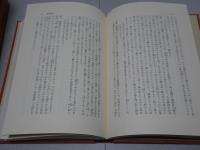 新編 柳田國男集　全12巻