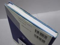 改訂 機構学　機械系大学講義シリーズ12