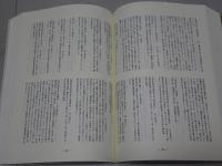 日本古代神祇事典