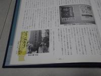三河人物散歩