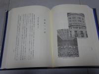 相場道
