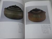 茶人のまなざし　森川如春庵の世界