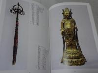 特別展 法隆寺献納宝物