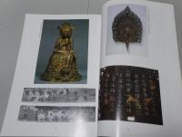 特別展　東アジアの仏たち
